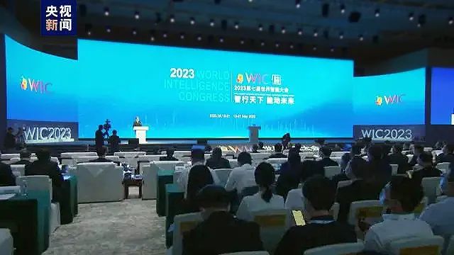 		周育先受邀加入第七届天下智能大会开幕式并出席中材国际首届水泥绿色智能生长峰会_国际交流_CA88集团有限公司	