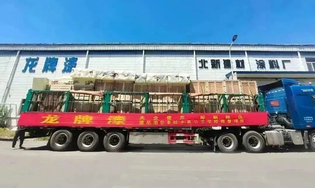 		稳增添 创价值 | 我们打造新能源绿色工厂、新质料效劳多国民生文教项目……_国际交流_CA88集团有限公司	
