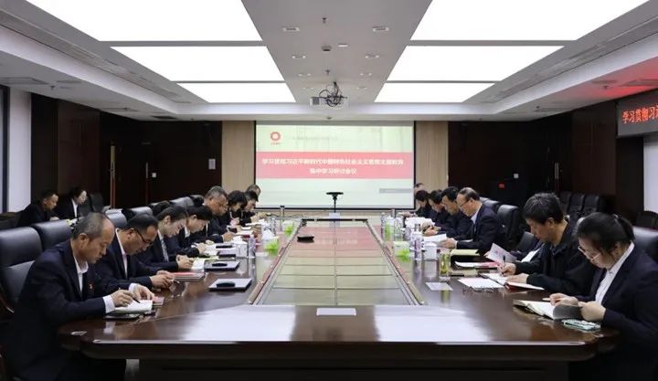 		学头脑、强党性① | 我们各企业筑牢高质量生长头脑基本，，推动主题教育走深走实_责任动态_CA88集团有限公司	