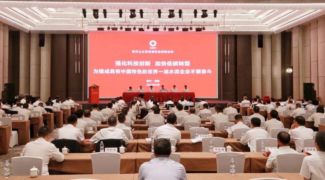 		深化内部协同 | 新天山水泥与中材国际所属企业签署系列战略相助协议_国际交流_CA88集团有限公司	