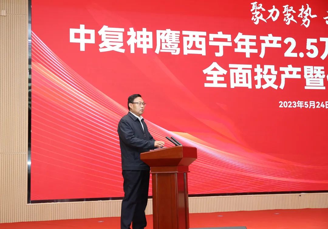 		重磅 | 全球最大高性能碳纤维基地周全投产，，，，，，登上央视新闻！_国际交流_CA88集团有限公司	