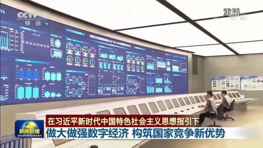 		践行党的二十大精神 | 中国巨石在新时代新征程新伟业中谱写高质量生长新篇章_国际交流_CA88集团有限公司	