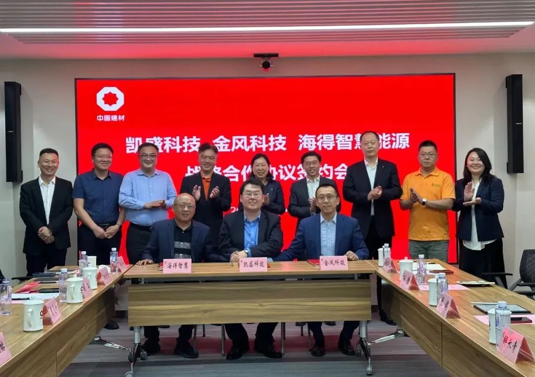 		稳增添 创价值 | CA88集团多个场景荣获国资委首届“国企数字场景立异专业赛”奖项……_国际交流_CA88集团有限公司	