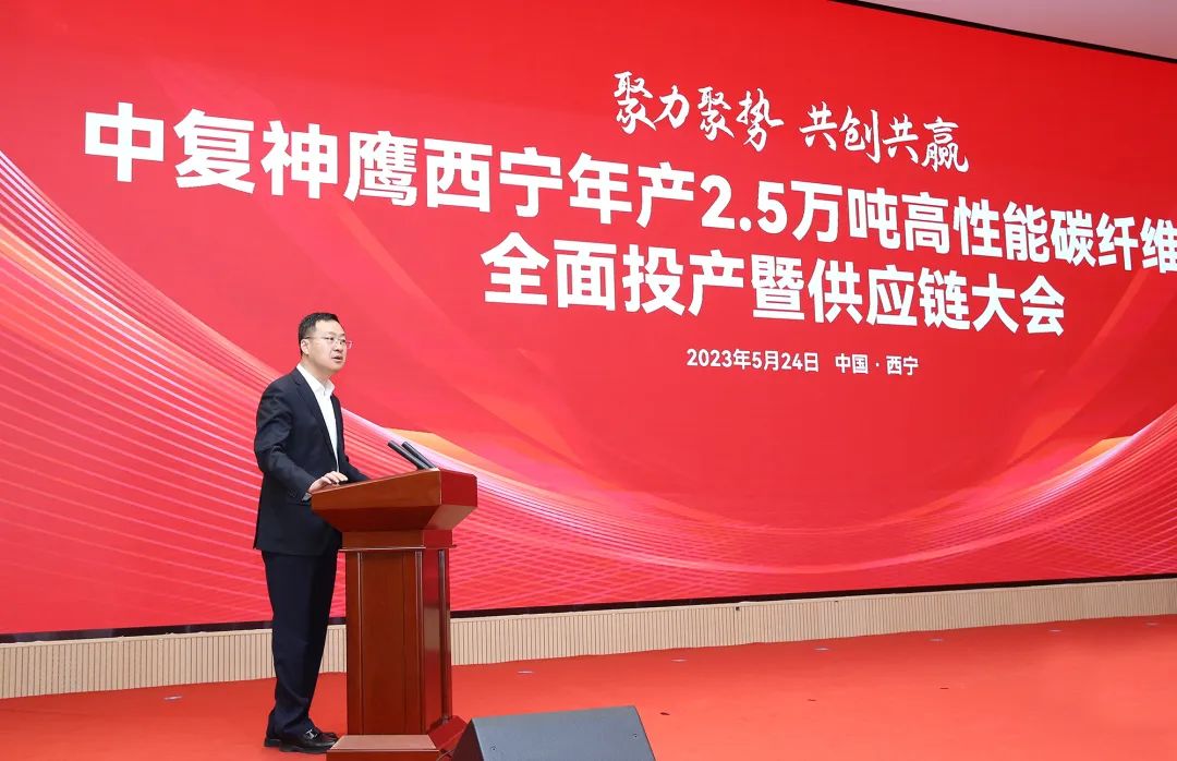 		重磅 | 全球最大高性能碳纤维基地周全投产，，，，，，登上央视新闻！_国际交流_CA88集团有限公司	