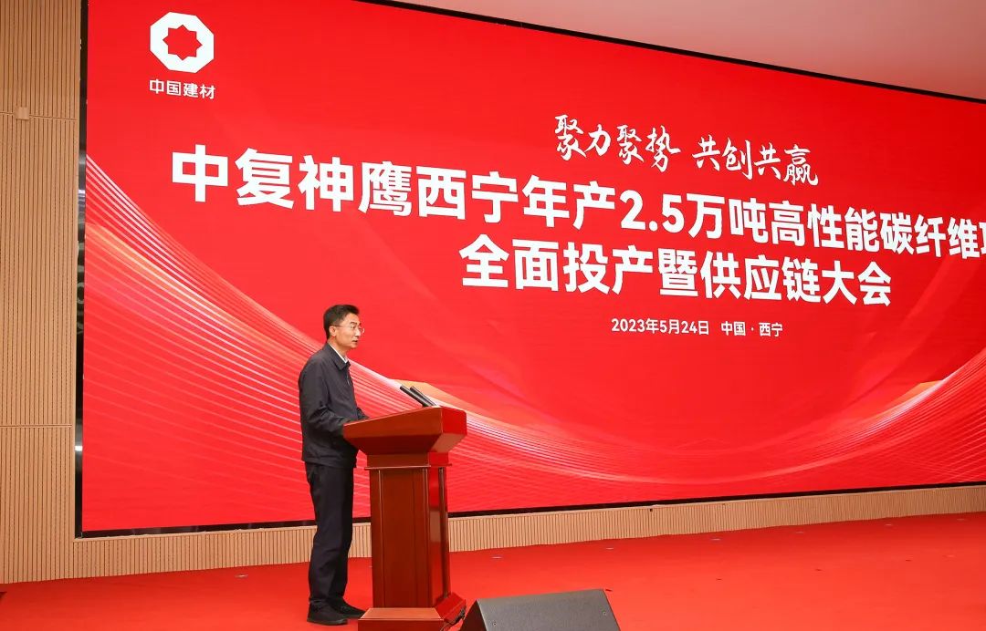 		重磅 | 全球最大高性能碳纤维基地周全投产，，，，，，登上央视新闻！_国际交流_CA88集团有限公司	