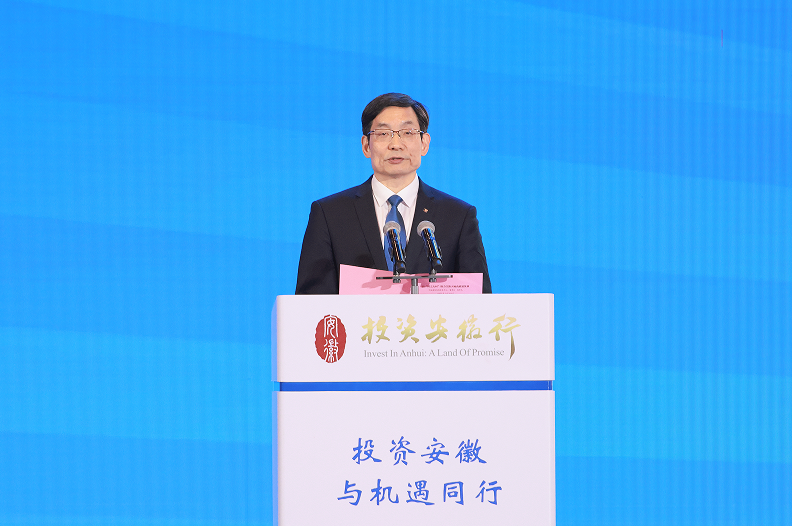 		周育先受邀出席“投资安徽行”启动大会并作主旨演讲_国际交流_CA88集团有限公司	