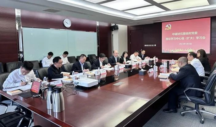 		学头脑、强党性① | 我们各企业筑牢高质量生长头脑基本，，推动主题教育走深走实_责任动态_CA88集团有限公司	