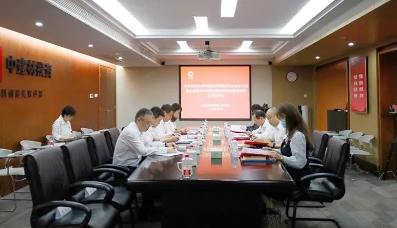 		学头脑、强党性② | 我们各企业筑牢高质量生长头脑基本，，推动主题教育走深走实_责任动态_CA88集团有限公司	