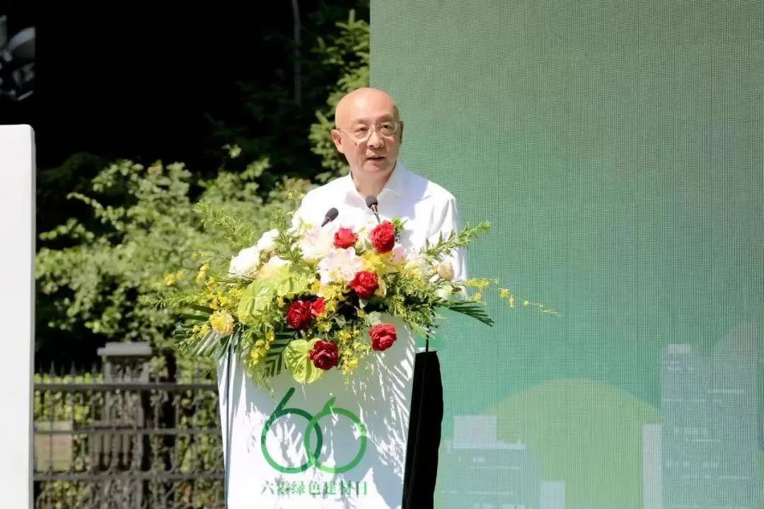 		CA88集团联合提倡设立“六零绿色建材日”，，周育先出席启动仪式并讲话_企业公民_CA88集团有限公司	