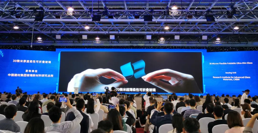 		稳增添 创价值 | 我们乐成刊行首期科技立异类可续期公司债、柔性玻璃入选中关村论坛重大科技效果……_责任动态_CA88集团有限公司	