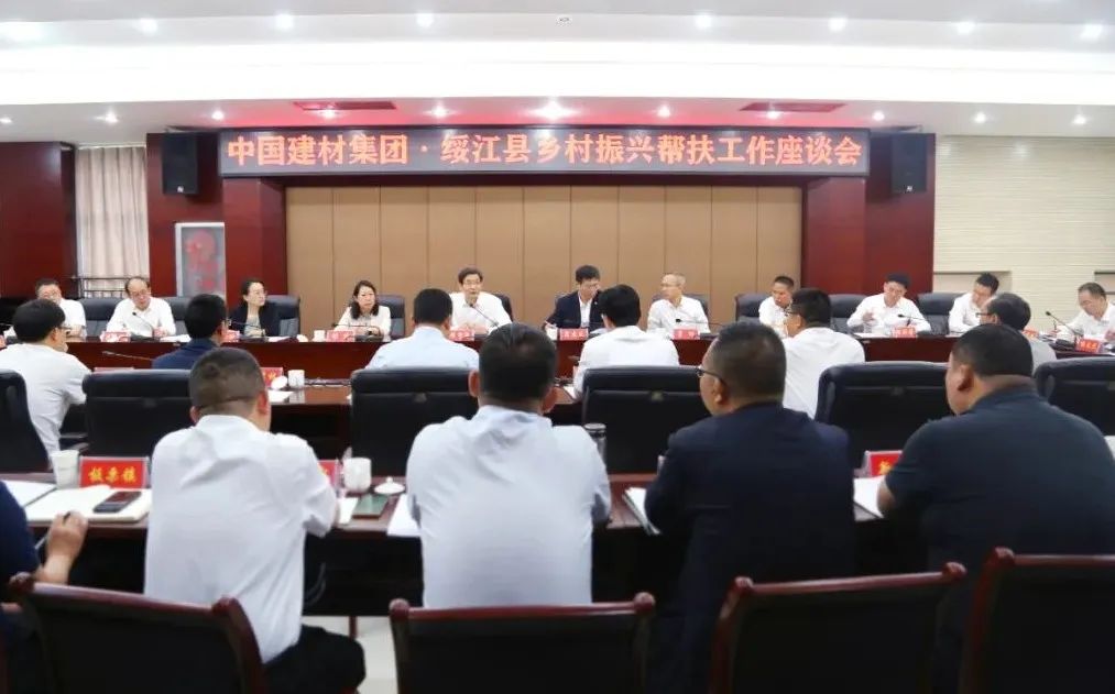 		周育先赴云南省绥江县调研墟落振兴事情_企业公民_CA88集团有限公司	