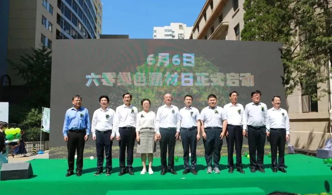 		CA88集团联合提倡设立“六零绿色建材日”，，周育先出席启动仪式并讲话_企业公民_CA88集团有限公司	