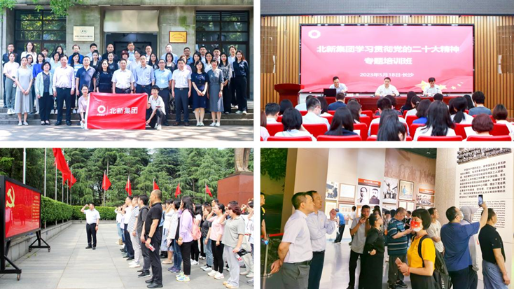 		学头脑、强党性③ | 立异方法要领，，我们一连深化学思践悟_责任动态_CA88集团有限公司	