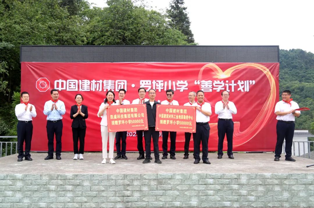 		周育先赴云南省绥江县调研墟落振兴事情_企业公民_CA88集团有限公司	