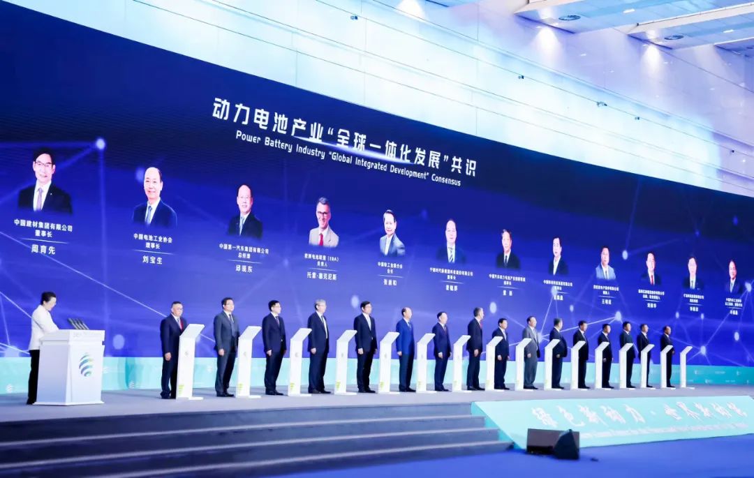 		周育先受邀加入2023天下动力电池大会并调研集团在宜宾企业_国际交流_CA88集团有限公司	