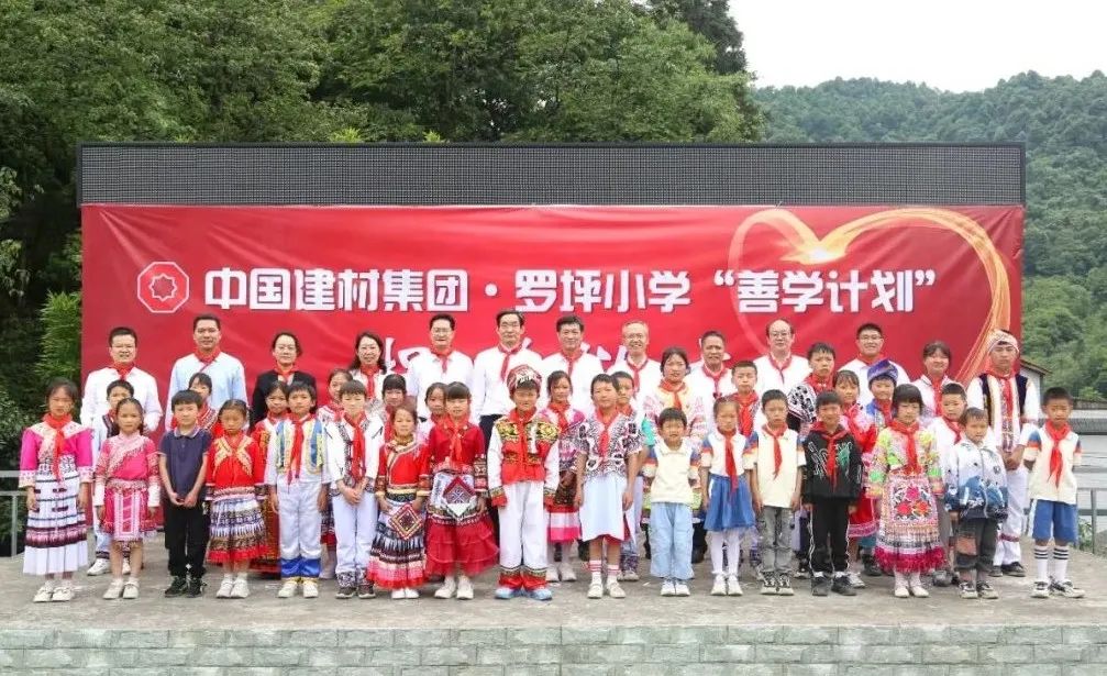 		周育先赴云南省绥江县调研墟落振兴事情_企业公民_CA88集团有限公司	