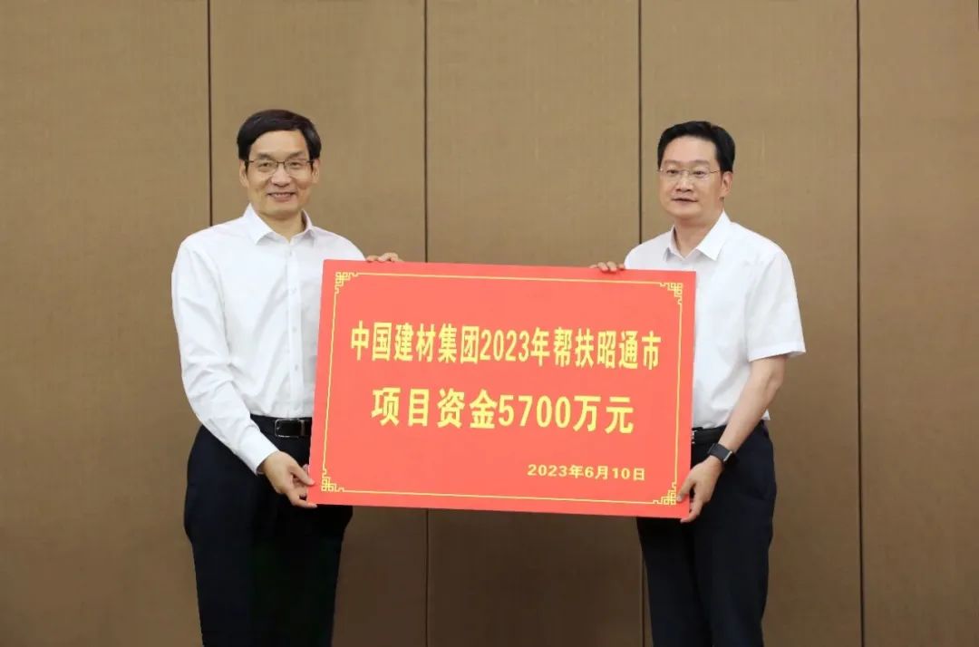 		周育先赴云南省绥江县调研墟落振兴事情_企业公民_CA88集团有限公司	