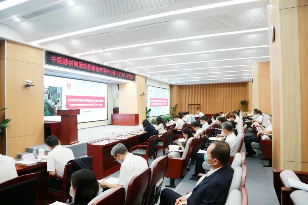 		CA88集团党委中心组召开扩大学习会，，，开展主题教育专题学习钻研（第三期）_责任动态_CA88集团有限公司	