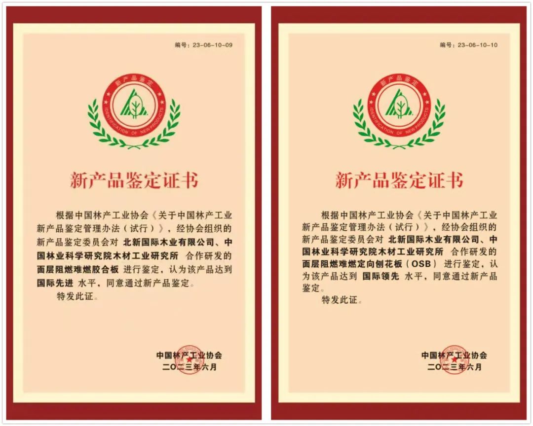 		稳增添 创价值 | 多品牌入选中国 500 最具价值品牌榜、获评二十大低碳手艺、签署国际玻璃大单……_国际交流_CA88集团有限公司	