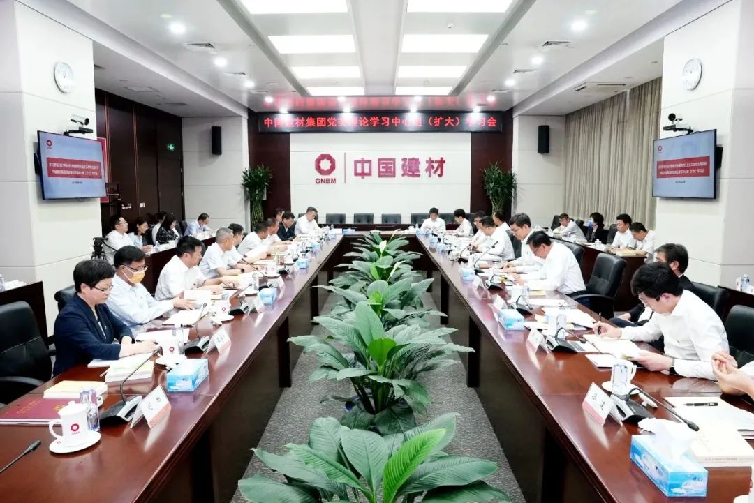 		CA88集团党委中心组召开扩大学习会，，，开展主题教育专题学习钻研（第三期）_责任动态_CA88集团有限公司	