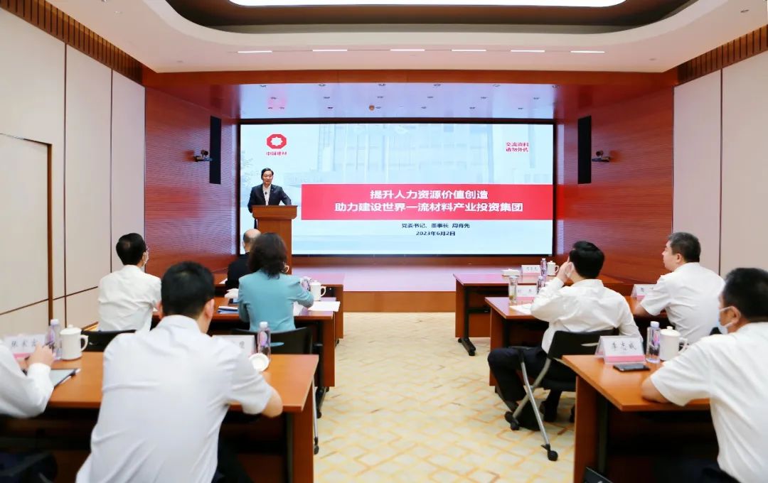 		周育先为集团组织部长培训班专题授课_企业培训_CA88集团有限公司	