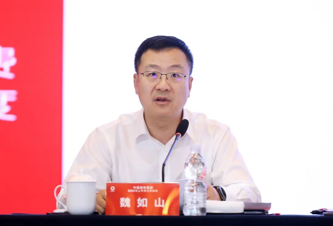 		CA88集团召开刷新深化提升行动发动安排会暨2023年上半年岁情聚会_市场绩效_CA88集团有限公司	