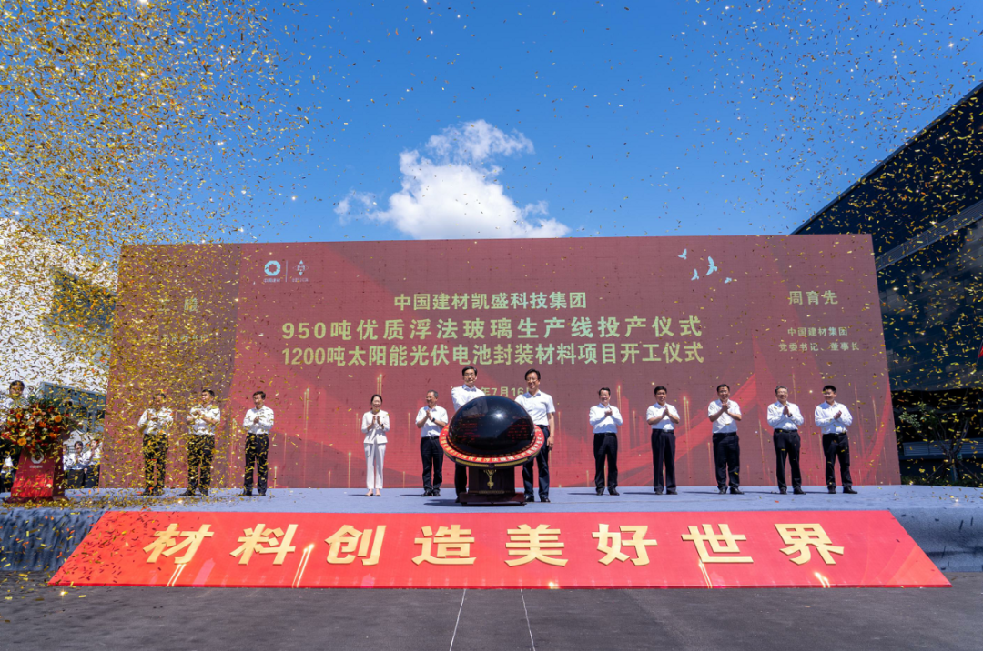 		周育先到秦皇岛调研集团在秦企业，，，并出席玻璃项目投产暨开工仪式_市场绩效_CA88集团有限公司	