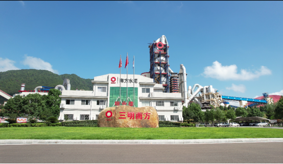 		数智赋能 | 福建三明南方：插上数字化智能化同党，，，，，为企业生长赋能_国际交流_CA88集团有限公司	