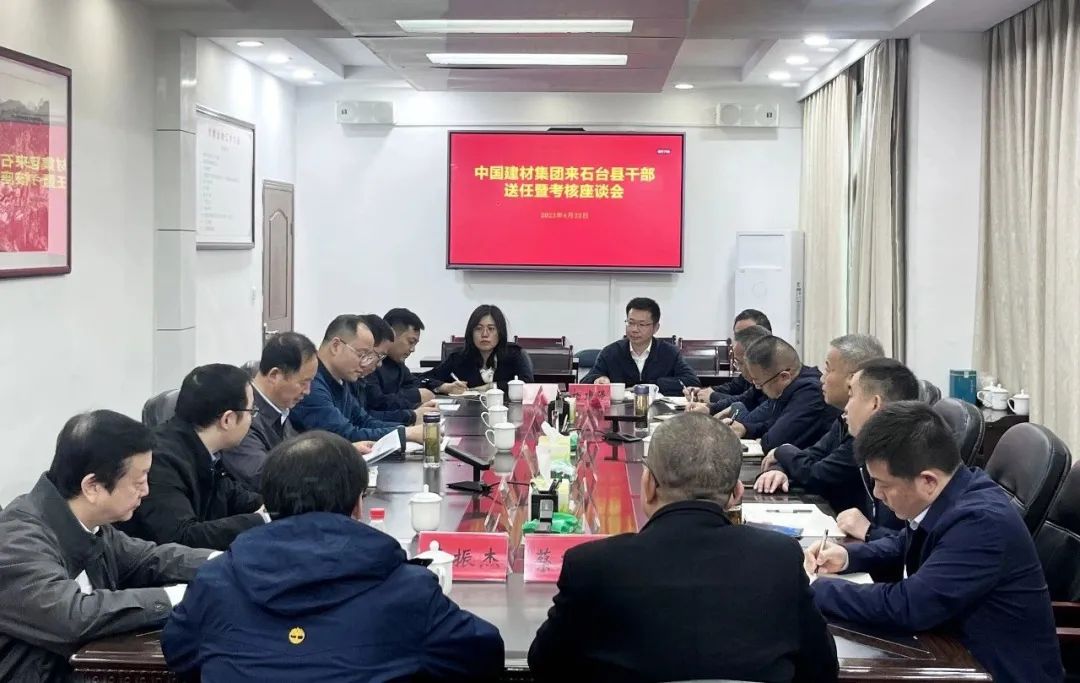 		CA88集团2023年墟落振兴挂职干部所有到岗_事情信息_CA88集团有限公司	