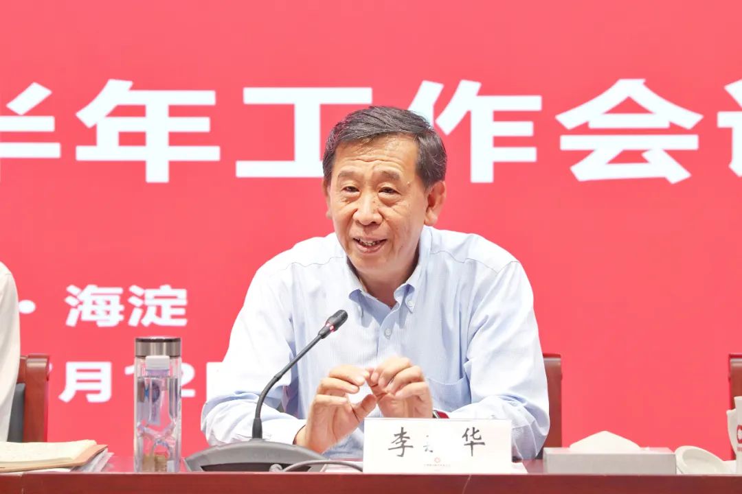 		集团向导出席新天山水泥2023年上半年岁情聚会_市场绩效_CA88集团有限公司	