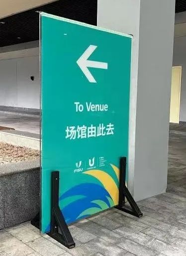 		成都大运会开幕，，，，，我们助力“成绩梦想”！_企业公民_CA88集团有限公司	