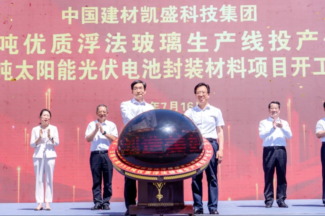 		周育先到秦皇岛调研集团在秦企业，，，并出席玻璃项目投产暨开工仪式_市场绩效_CA88集团有限公司	