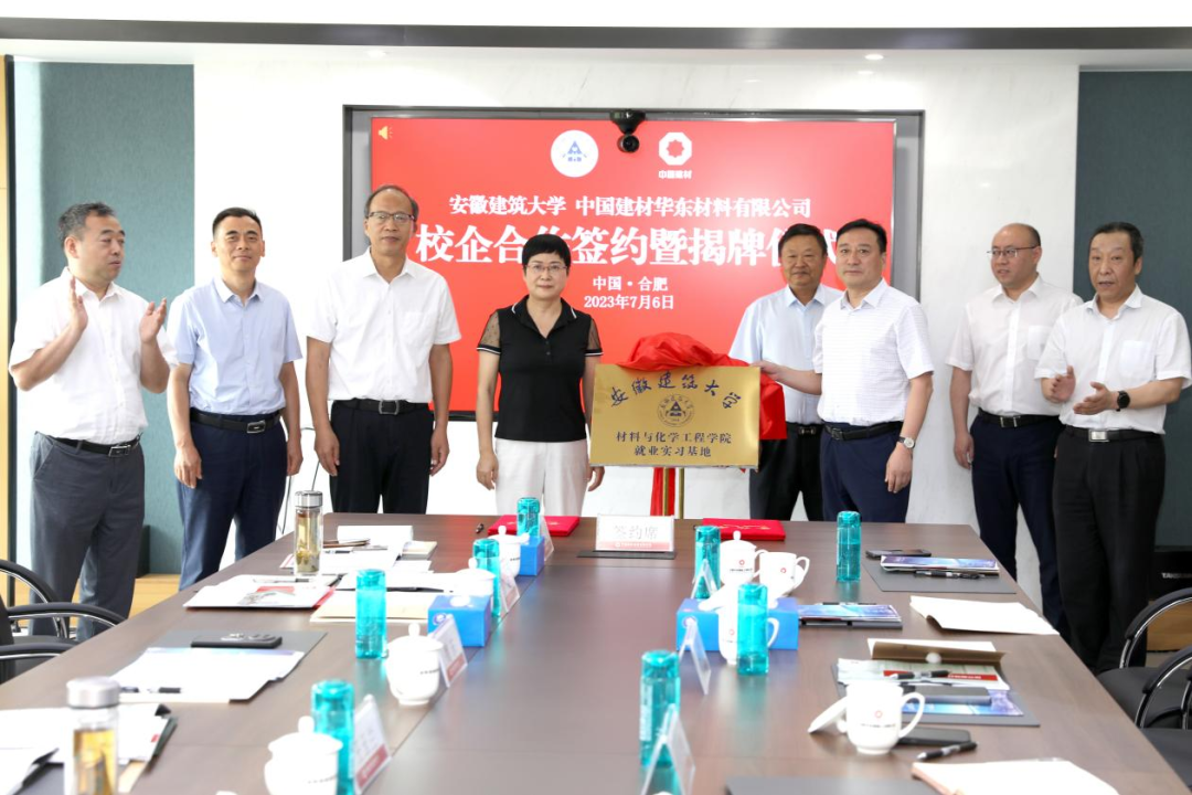 		稳增添 创价值 | CA88股份乐成刊行第二期科技立异类可续期公司债，，，，年产2000万吨绿色建材工业基地顺遂开工……_市场绩效_CA88集团有限公司	