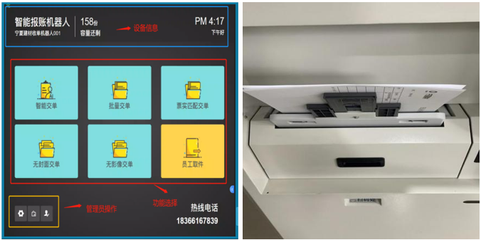 		三精治理 | 宁夏建材：科技实力助力财务治理数智化_科技立异_CA88集团有限公司	