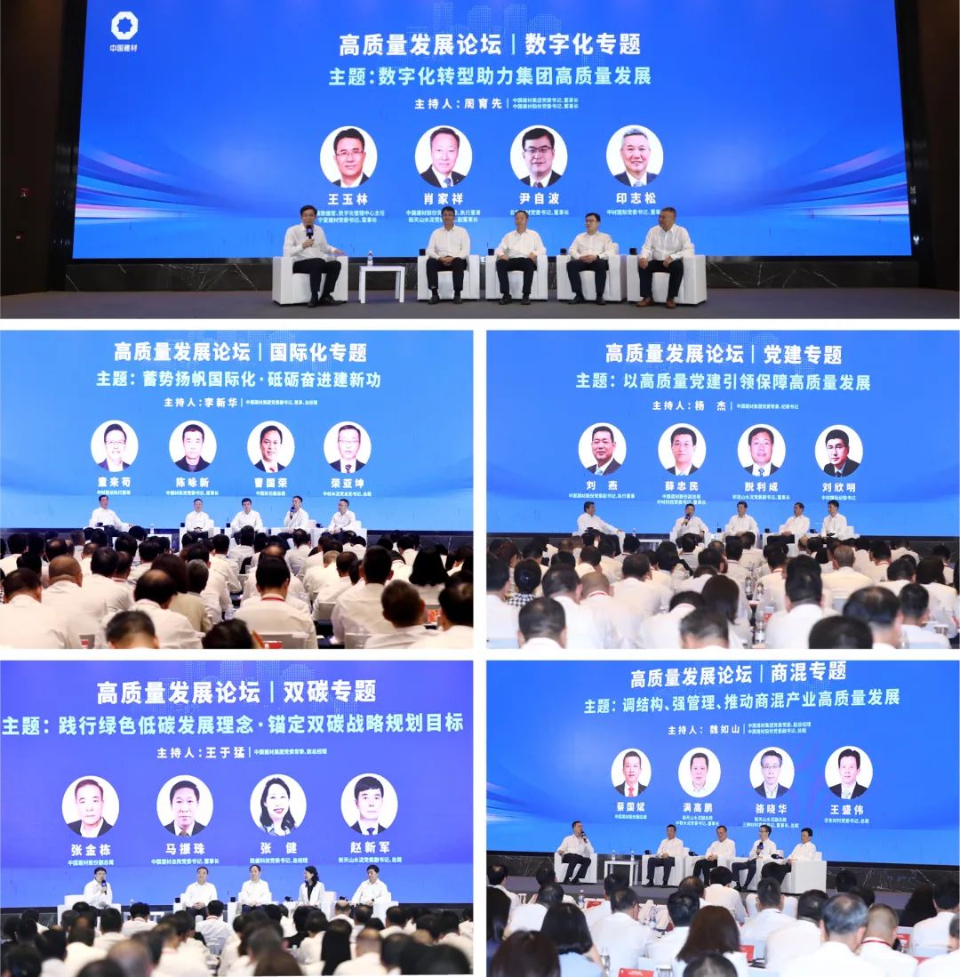 		CA88集团召开刷新深化提升行动发动安排会暨2023年上半年岁情聚会_市场绩效_CA88集团有限公司	