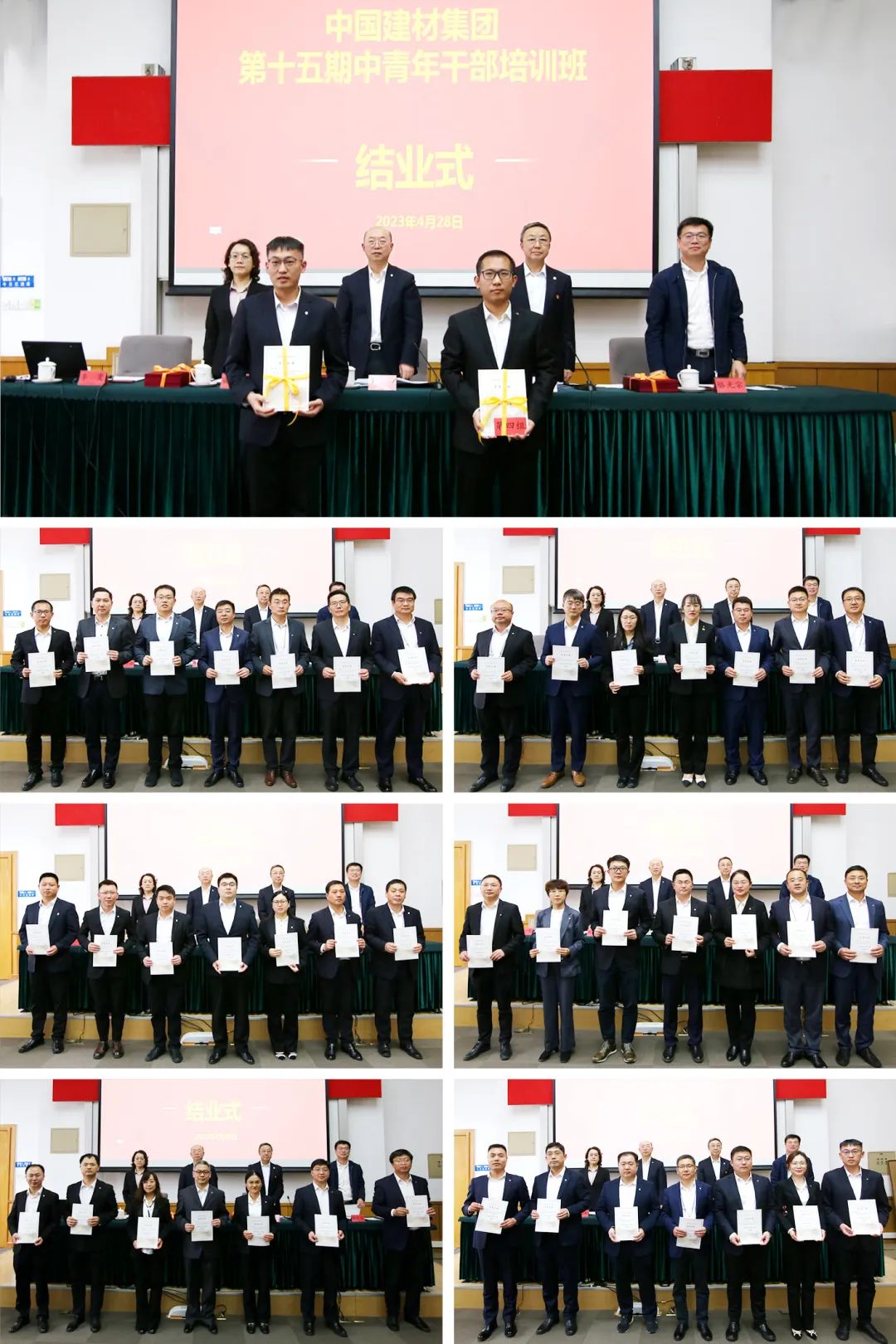 		CA88集团第十五期中青年干部培训班圆满结业_企业培训_CA88集团有限公司	