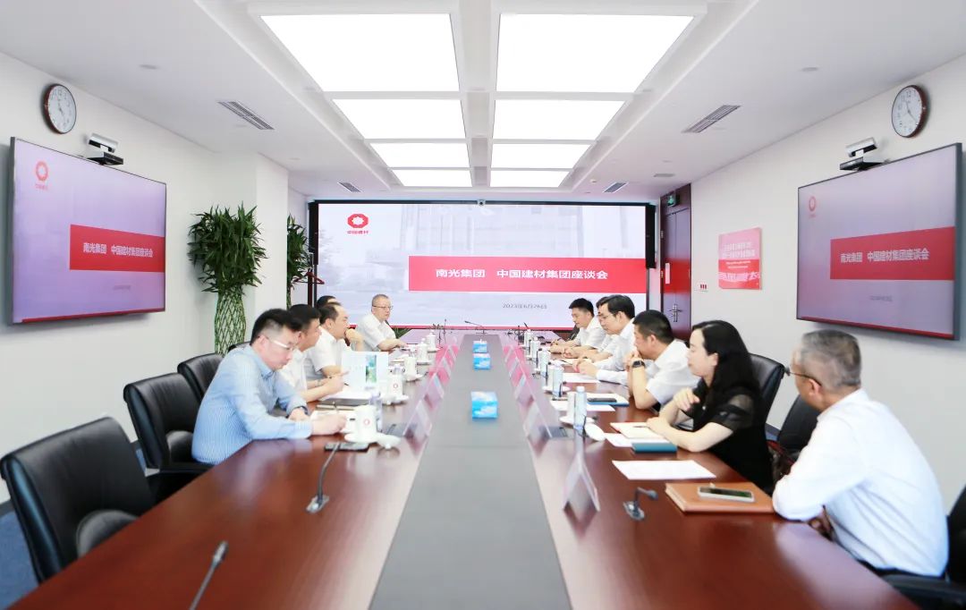 		周育先会见南光集团总司理姜维亮一行_国际交流_CA88集团有限公司	