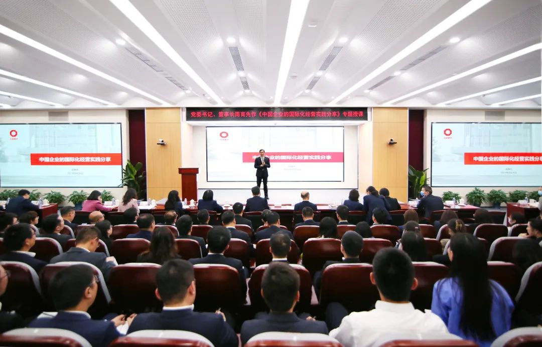 		周育先为集团第15期中青班及团员青年月表专题授课_企业培训_CA88集团有限公司	