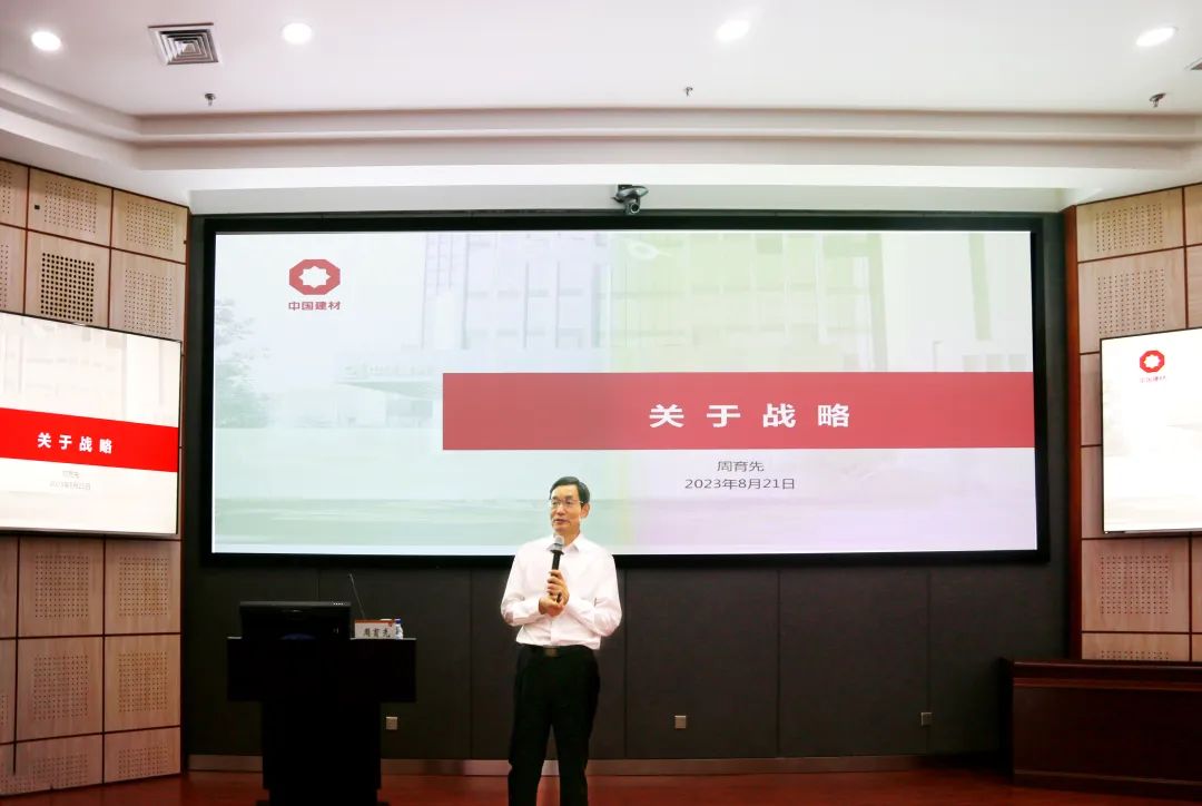 		周育先为CA88集团第六期和中材国际第四期EMT培训班授课_员工关爱_CA88集团有限公司	