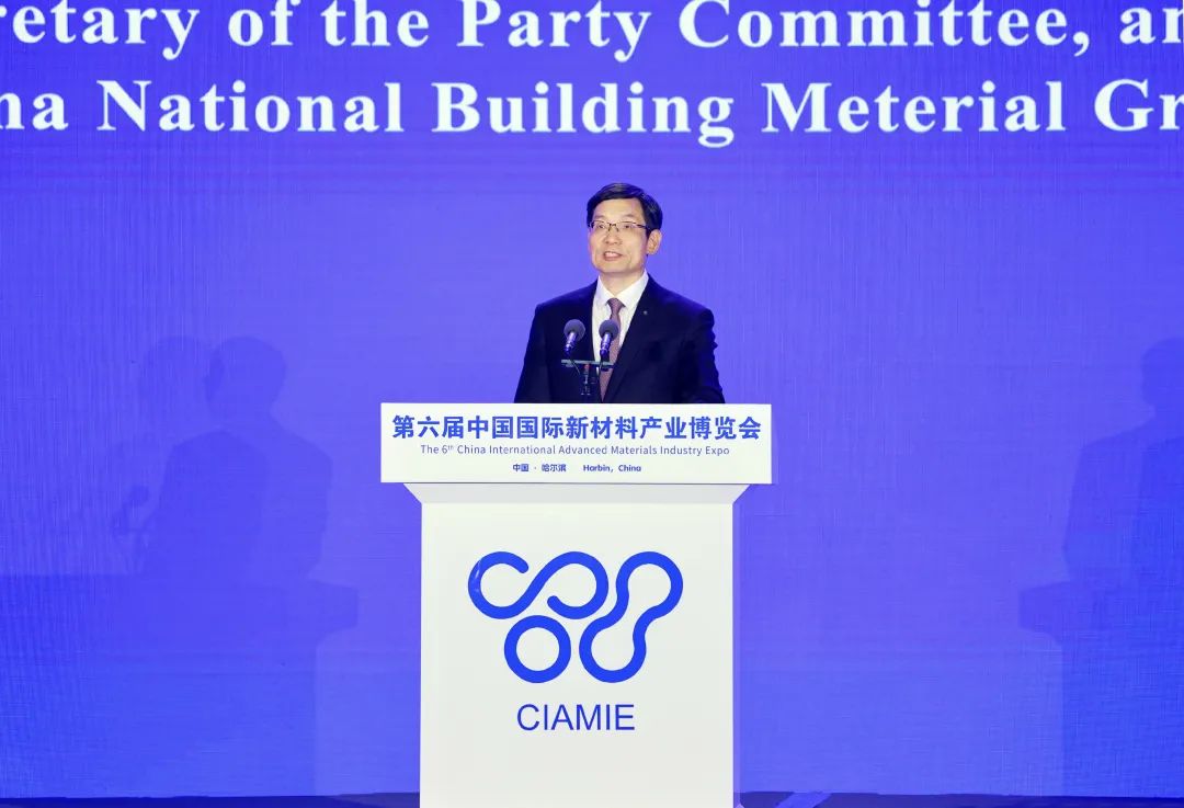 		周育先受邀出席第六届中国国际新质料工业展览会并作主旨演讲_责任撒播_CA88集团有限公司	