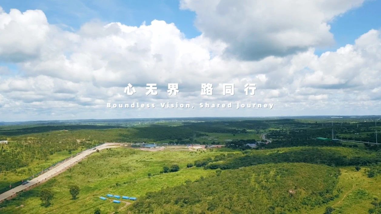 善用资源开放日 | CA88集团《心无界 路偕行》国际化宣传片首发