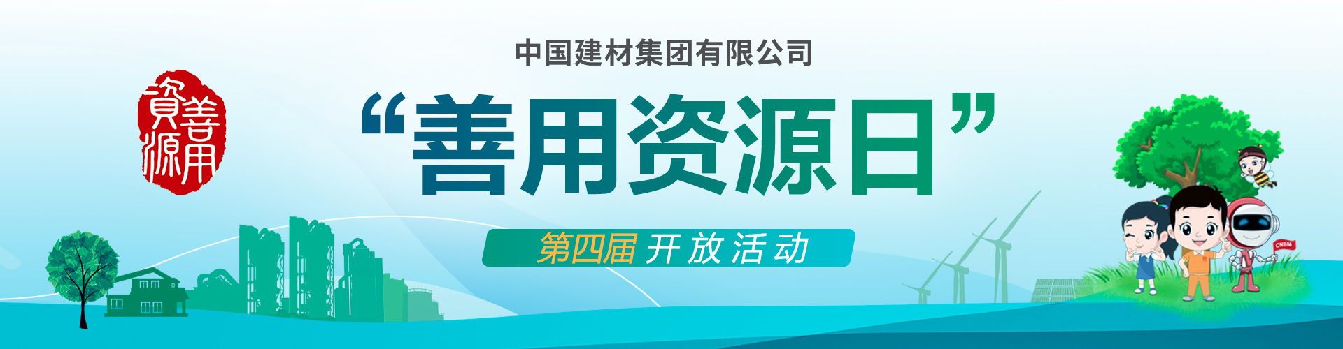 CA88(中国游)唯一官方网站