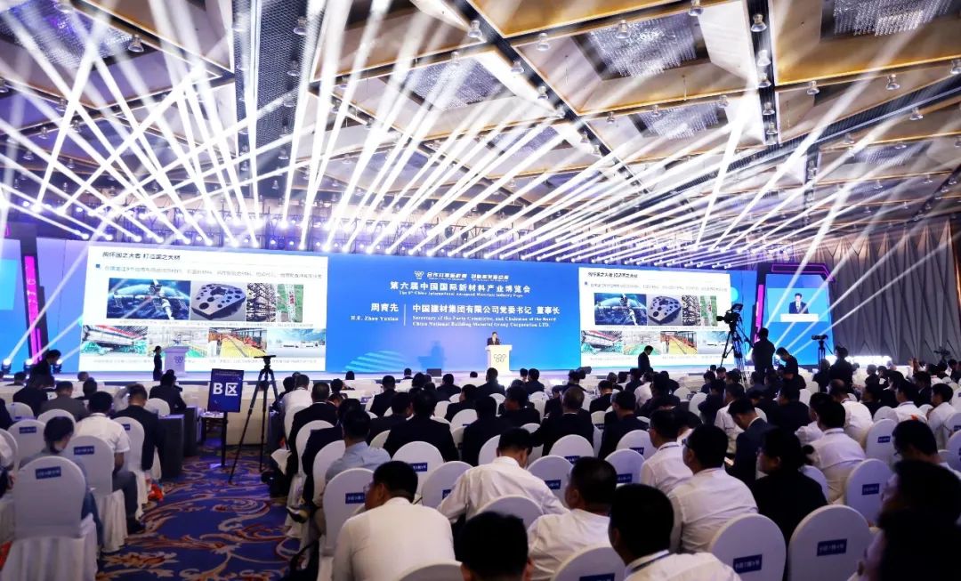 		周育先受邀出席第六届中国国际新质料工业展览会并作主旨演讲_责任撒播_CA88集团有限公司	