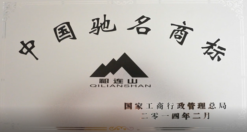 		喜报 | 我们两个案例入选国企品牌建设典范案例榜单_国际交流_CA88集团有限公司	