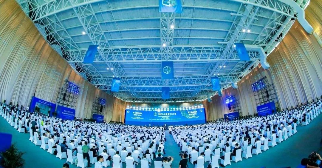 		周育先受邀出席2023中国算力大会第二届“西部数谷”算力工业大会并作主题演讲_国际交流_CA88集团有限公司	