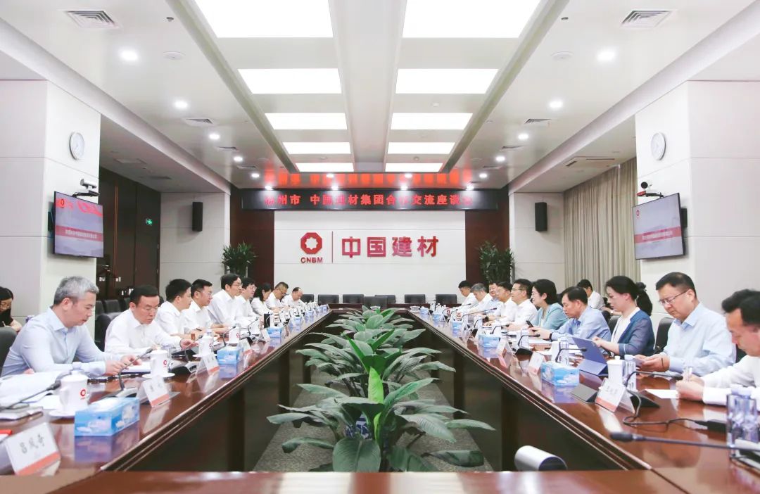 		周育先会见徐州市委副书记、市长王剑锋一行_国际交流_CA88集团有限公司	