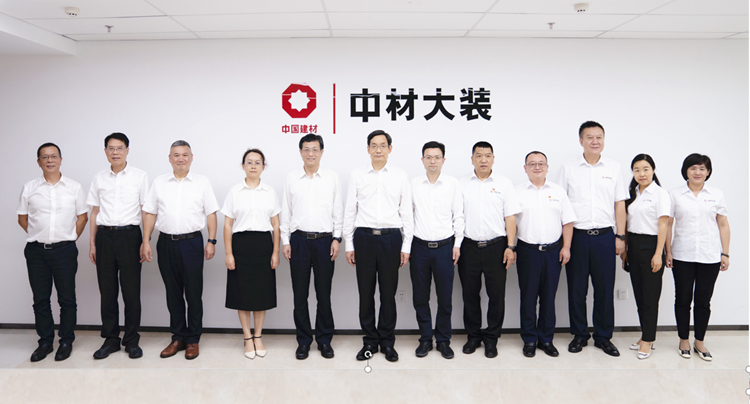 		周育先调研集团在辽企业中材大装_国际交流_CA88集团有限公司	