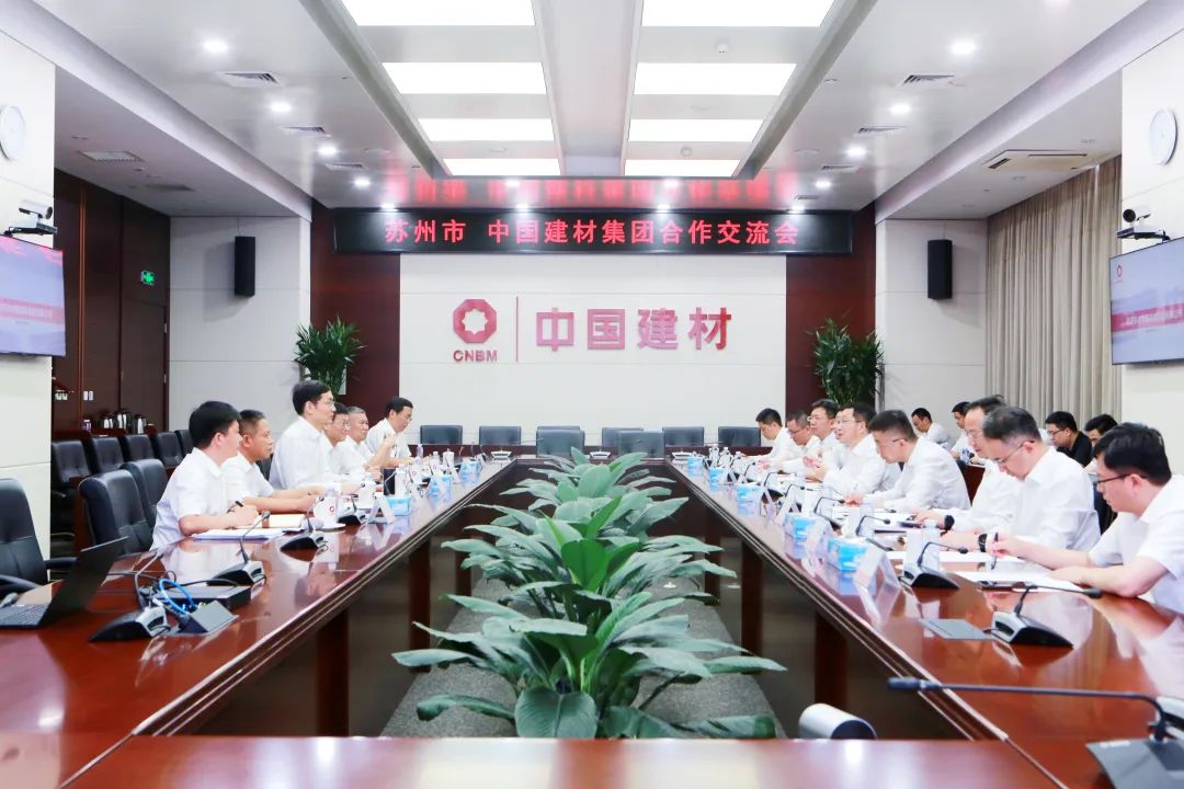 		周育先会见苏州市委副书记、市长吴庆文一行_国际交流_CA88集团有限公司	