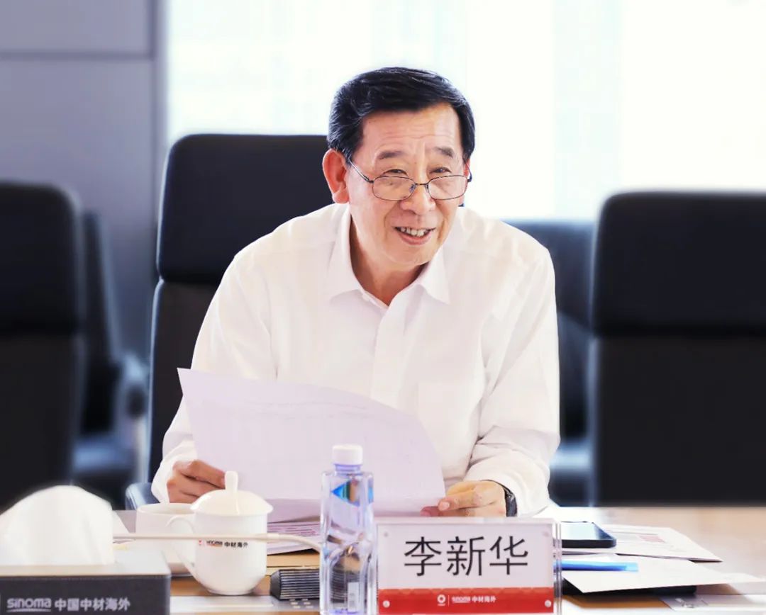 		李新华到中材外洋调研指导_国际交流_CA88集团有限公司	
