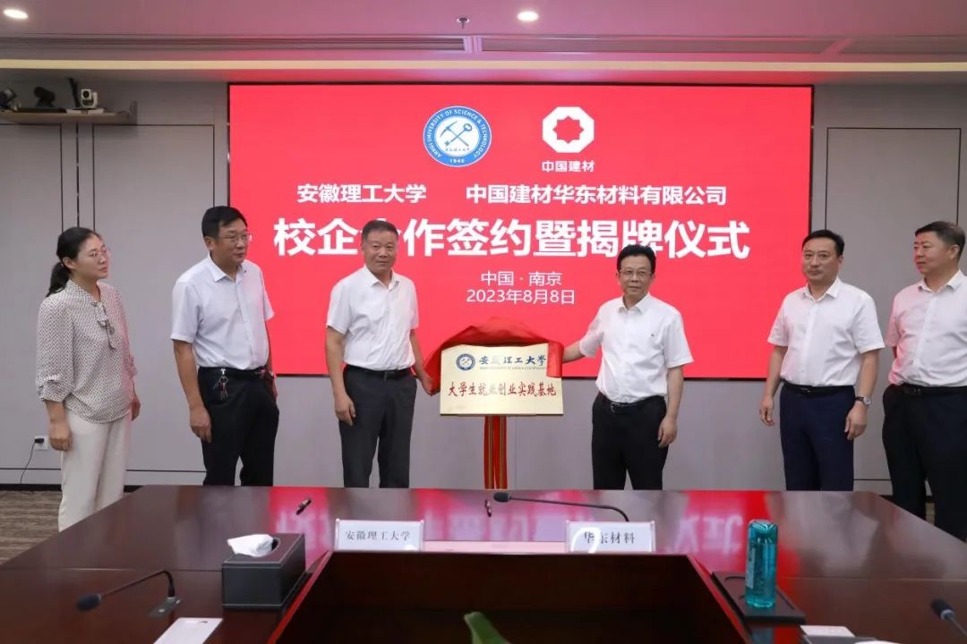 		重实践 建新功 | 国际榜单排名再立异高，，外洋水泥项目正式完工……集团企业迈出高质量生长新程序_国际交流_CA88集团有限公司	